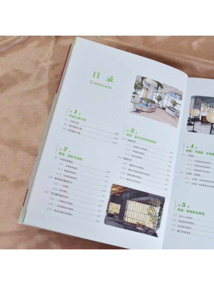 Book-Winshare Hand Drawn Illus - đánh giá và giá Interior Design Illustration