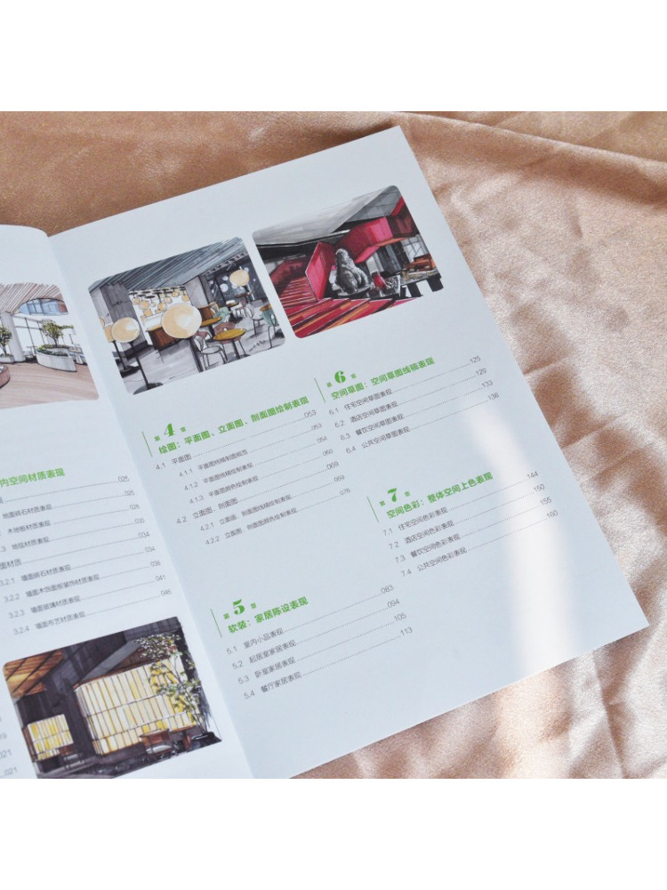 Book-Winshare Hand Drawn Illus - đánh giá và giá Interior Design Illustration