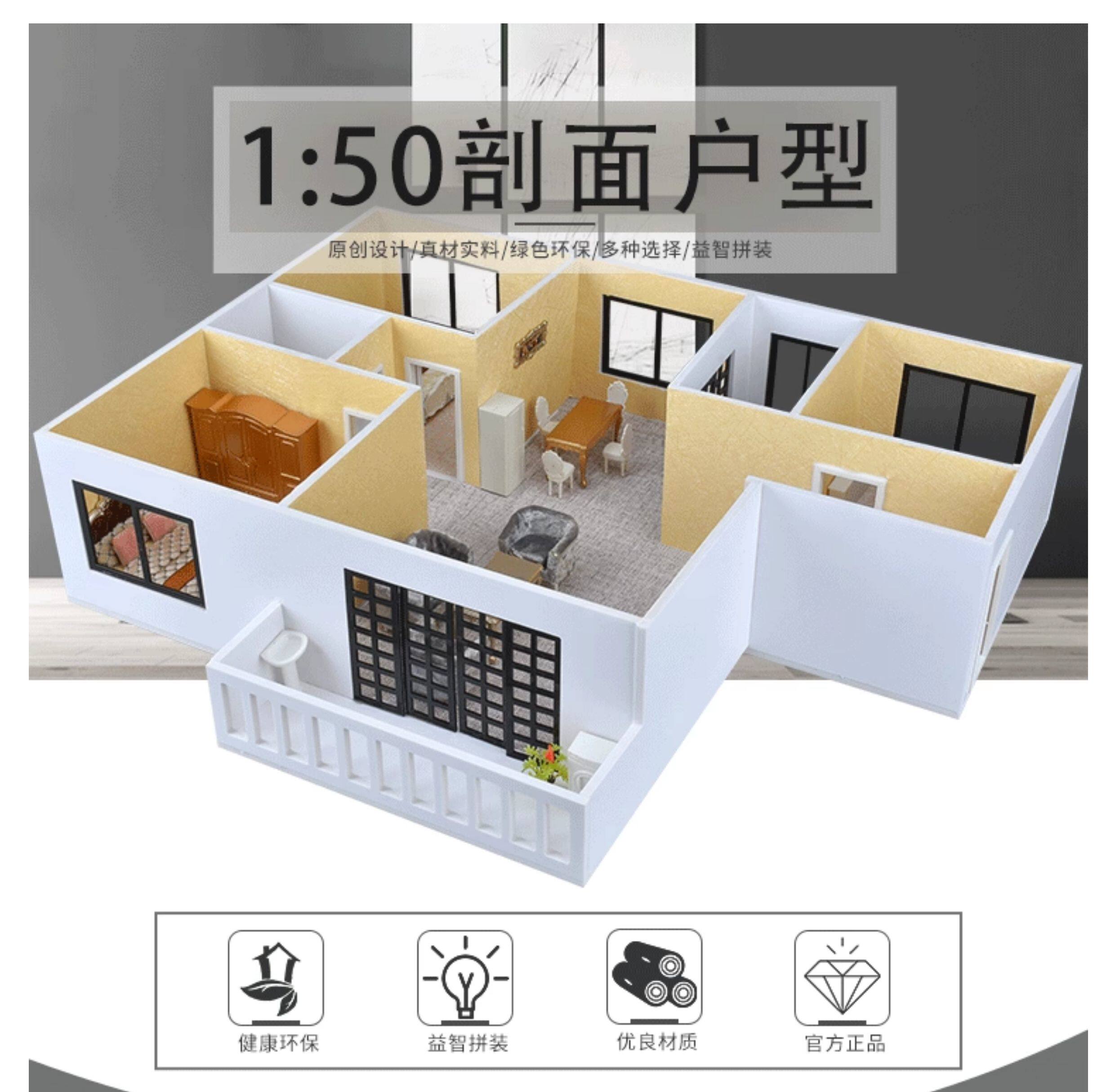 1:50 Scale Sand Table Diorama  - đánh giá và giá Interior Design Course