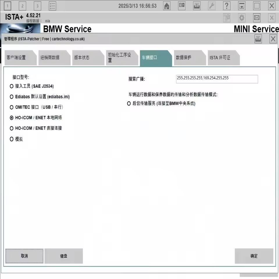 Hot B-M-W ista V4.57.21 full v - đánh giá và giá Interior Design Software